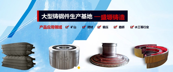 公司简介